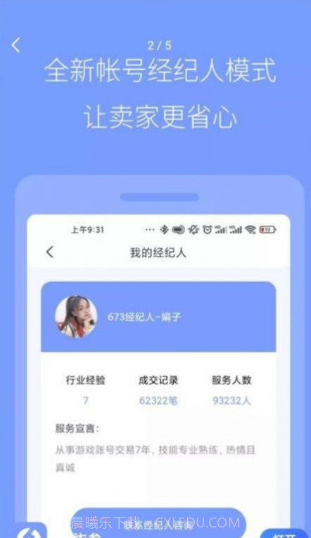 陆柒叁截图4 陆柒叁截图4