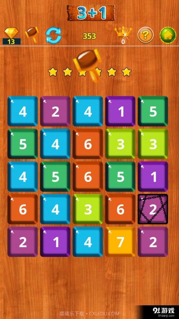 数字游戏盒子截图3 数字游戏盒子截图3