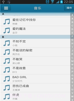 快播不升级版截图1 快播不升级版截图1