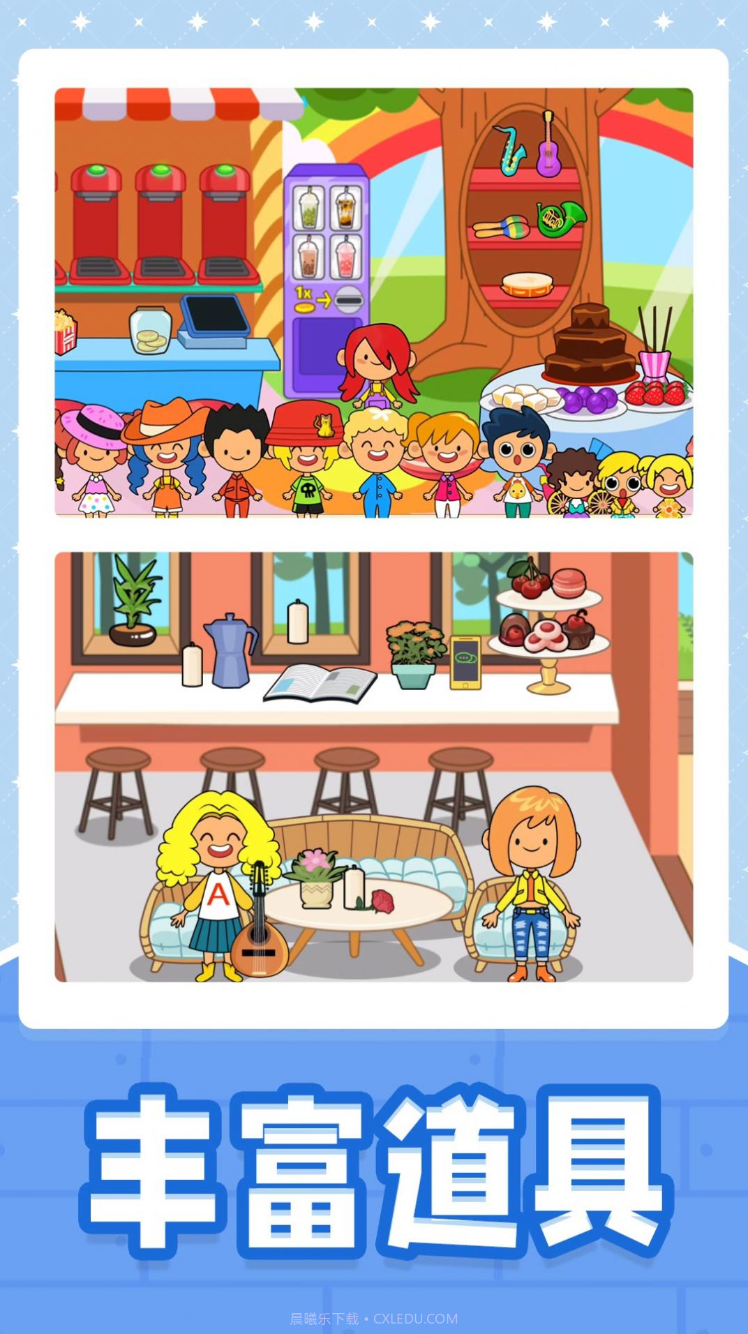 小黄当店长截图1 小黄当店长截图1