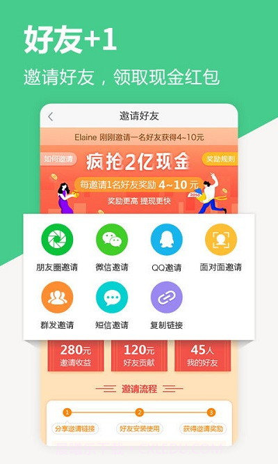中青看点截图3 中青看点截图3