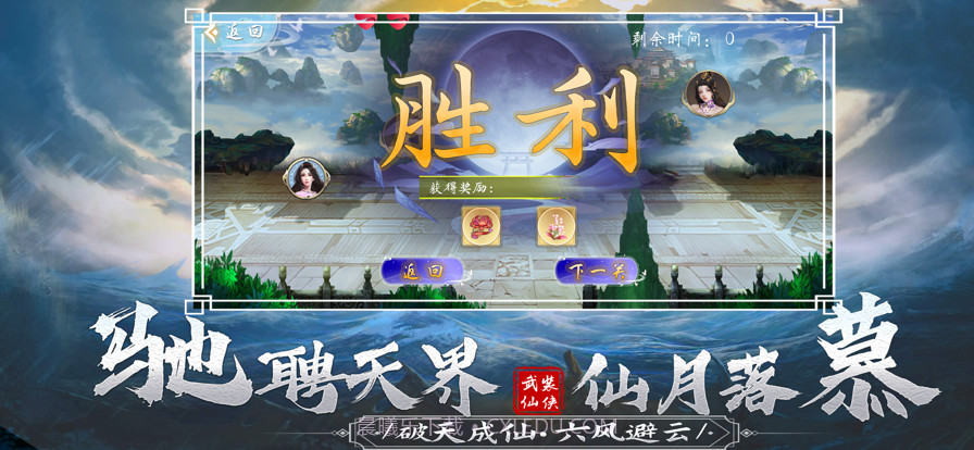 联合前线少女截图3