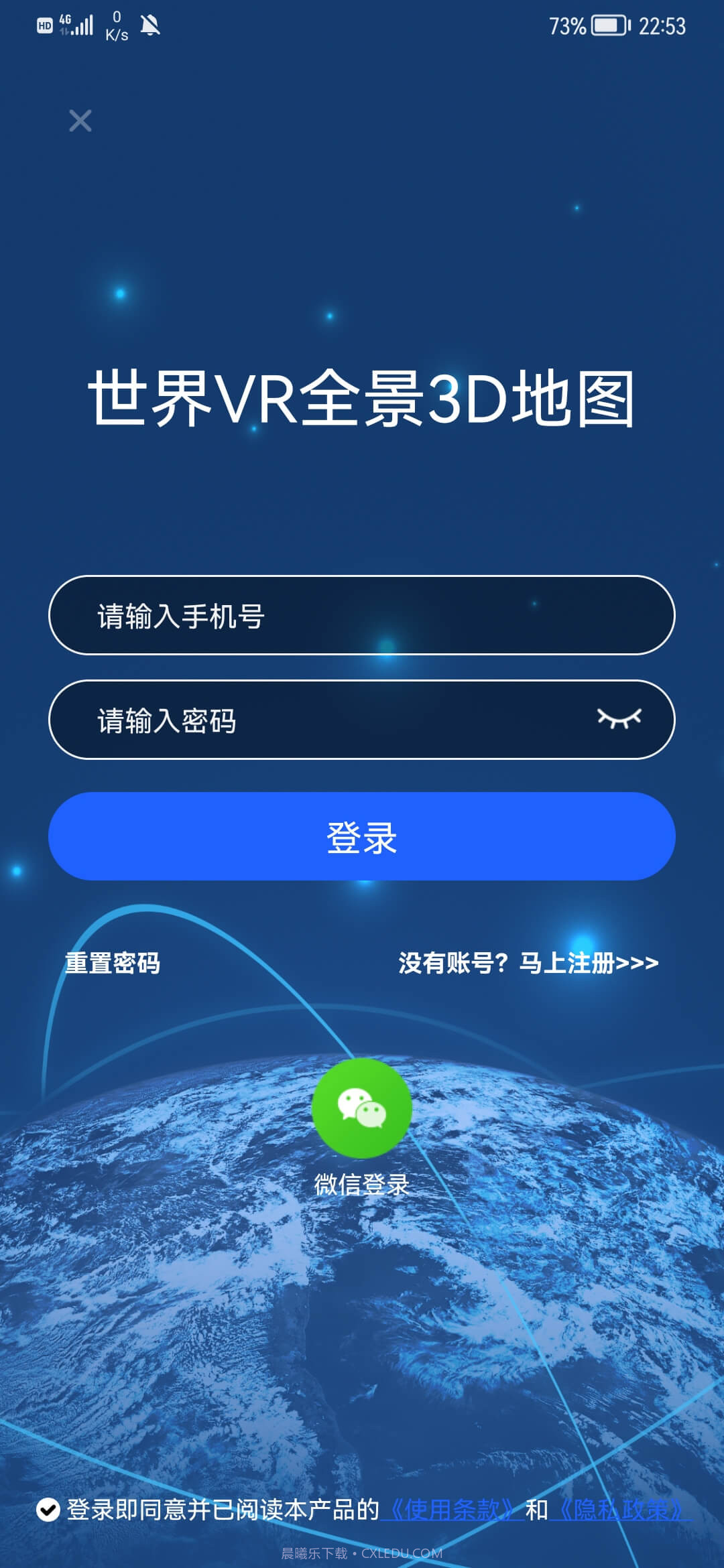 世界VR全景3D地图截图4 世界VR全景3D地图截图4