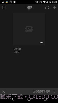 Lr中文版截图4 Lr中文版截图4