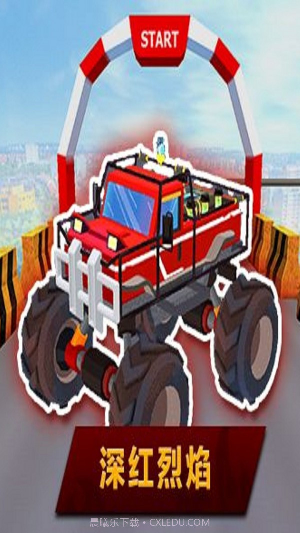 机车大亨截图3 机车大亨截图3