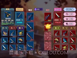 猎鬼传说截图1 猎鬼传说截图1