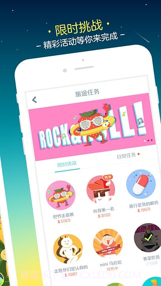 Walkup app截图5 Walkup app截图5