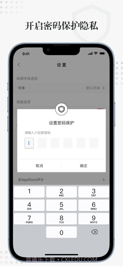 万能电子书阅读器截图7