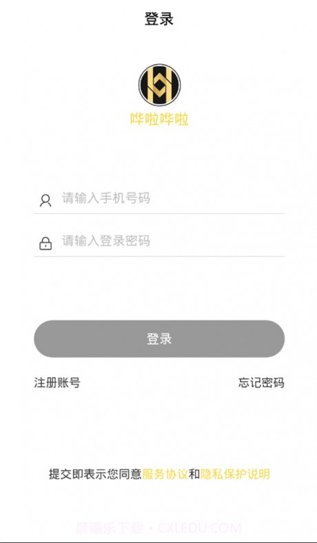 哗啦哗啦截图3 哗啦哗啦截图3