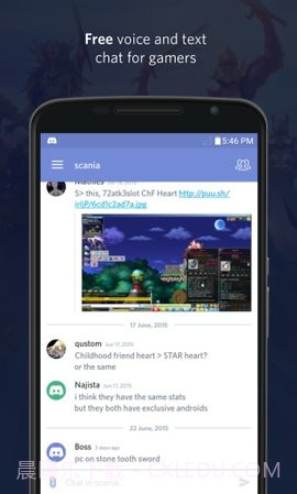 Discord截图1 Discord截图1