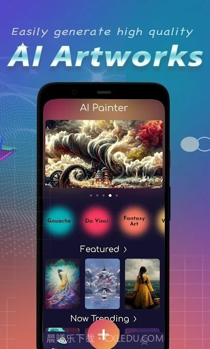 AI Inspire绘画截图4 AI Inspire绘画截图4