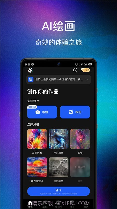 数画截图1 数画截图1