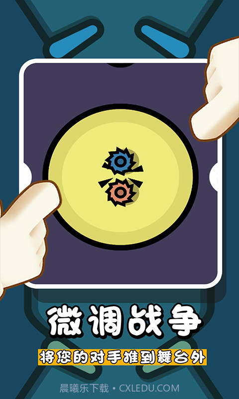 最强王者争霸战截图1