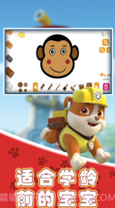 小熊熊学画画截图3