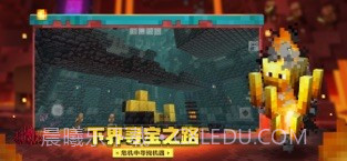 我的世界寄生虫模组截图2 我的世界寄生虫模组截图2