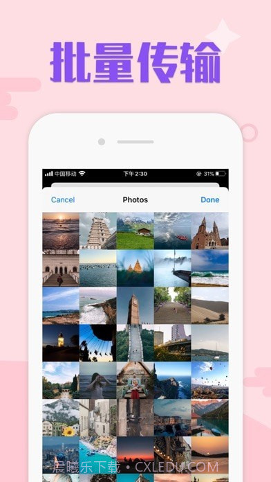 MiMi相册截图3 MiMi相册截图3
