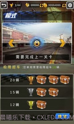 狂暴摩托3D截图1