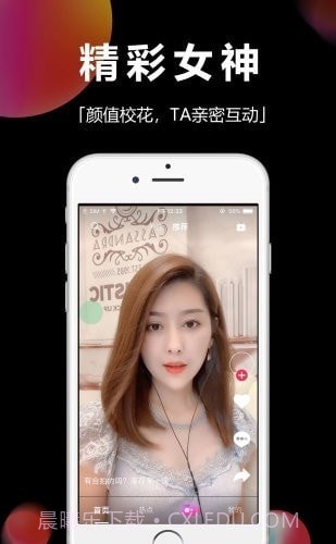 时味短视频截图3