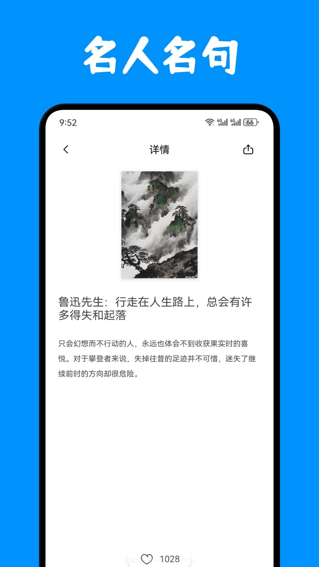 奇迹书屋阅读截图2 奇迹书屋阅读截图2