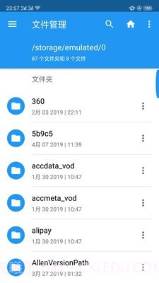 EX文件管理器截图3