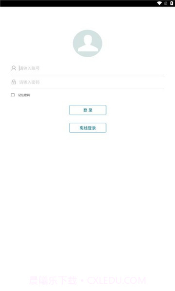 新徐工e修截图1 新徐工e修截图1