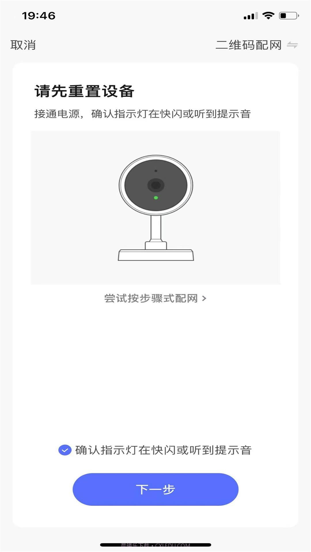 云控智能截图3 云控智能截图3