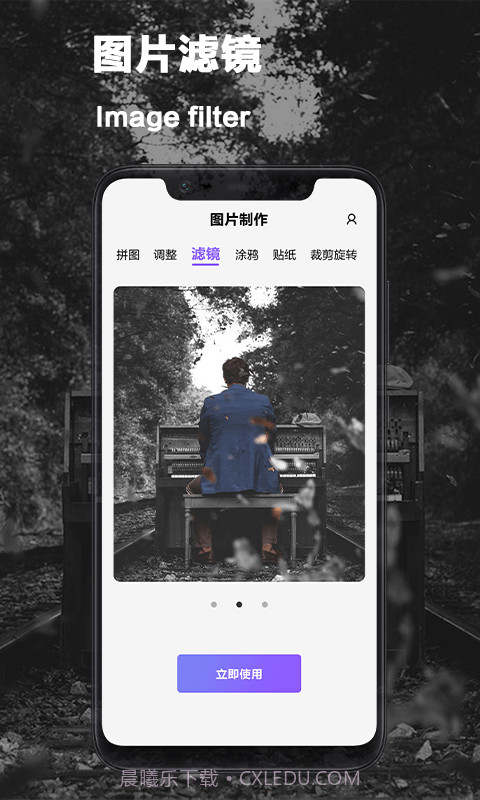 vsco照片编辑截图1 vsco照片编辑截图1