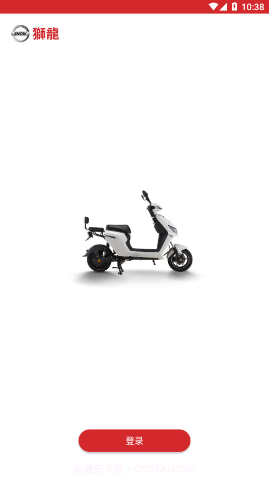 狮龙电动截图4 狮龙电动截图4