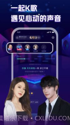 K歌星球截图4 K歌星球截图4