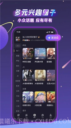 声洞截图2 声洞截图2