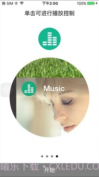 ASUS AiDrive截图4 ASUS AiDrive截图4