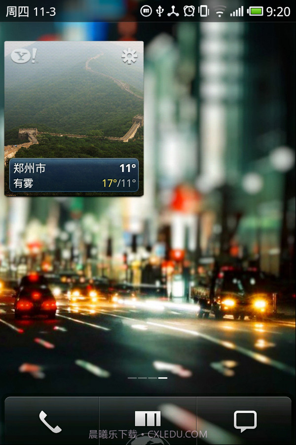 雅虎天气 Yahoo! Weather截图4