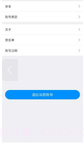 kkChat截图1 kkChat截图1