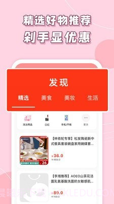 买买鸭截图5 买买鸭截图5