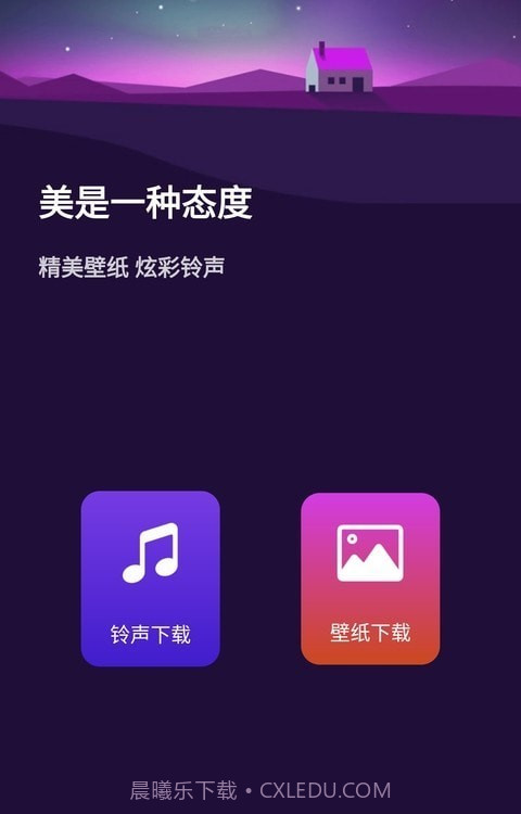 壁纸超人图片大全截图2