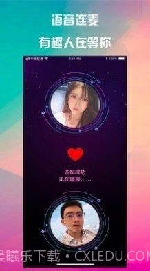 寻缘相亲网截图2 寻缘相亲网截图2