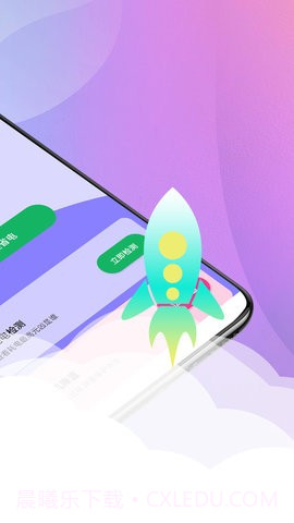 贴心电池养护截图3 贴心电池养护截图3