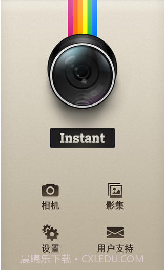 宝丽莱 Instant截图1