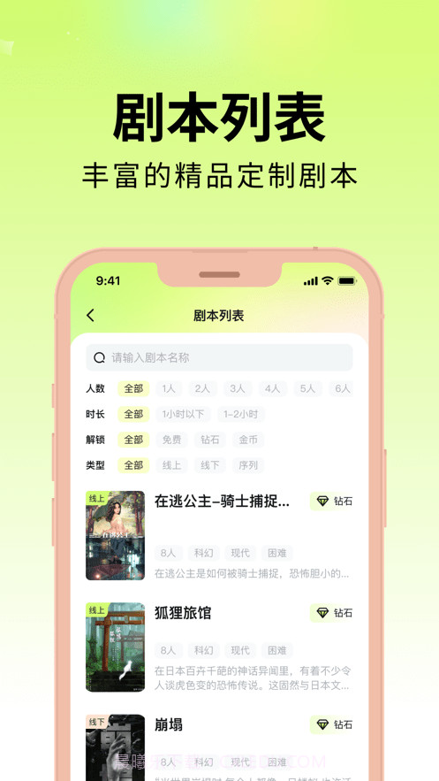 剧乐乐2024官方截图1 剧乐乐2024官方截图1