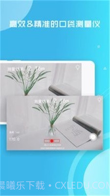 二八杠截图3 二八杠截图3