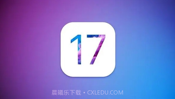 ios17描述文件截图1 ios17描述文件截图1