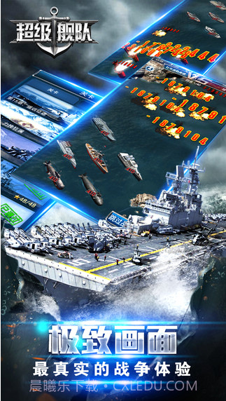 超级舰队截图2 超级舰队截图2