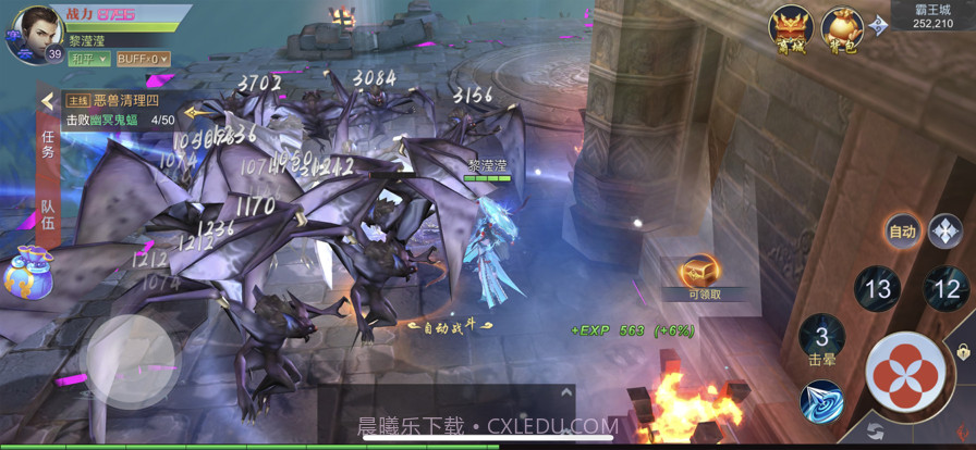 剑荡四海截图1 剑荡四海截图1