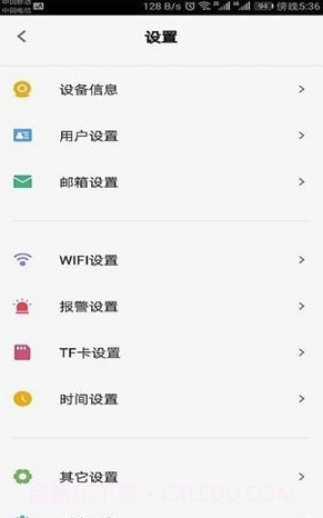 Bluecam Cloud(Bluecam Cloud远程摄像监控)V10.1 截图2 Bluecam Cloud(Bluecam Cloud远程摄像监控)V10.1 截图2