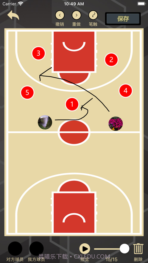 篮球宝典助手截图3 篮球宝典助手截图3