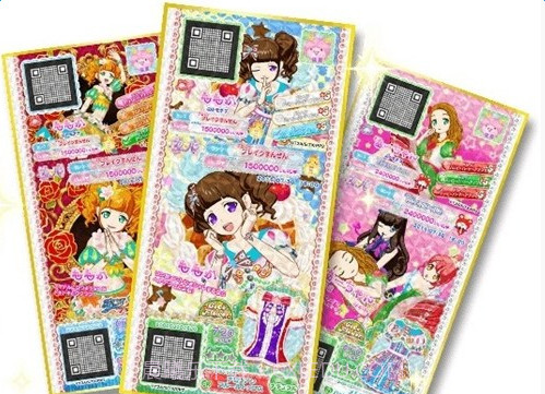 星光乐园截图2 星光乐园截图2