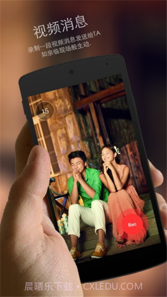 Blink截图4 Blink截图4