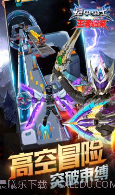 刑天铠甲模拟器截图1