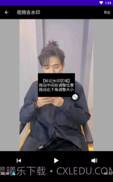 奇妙星空截图1 奇妙星空截图1