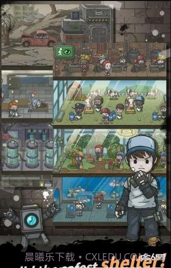 地下庇护所截图4 地下庇护所截图4